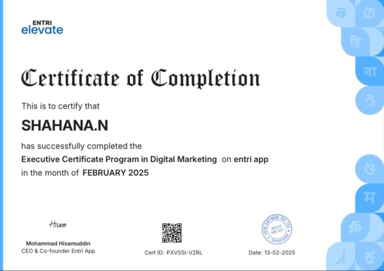 Entri app certificate